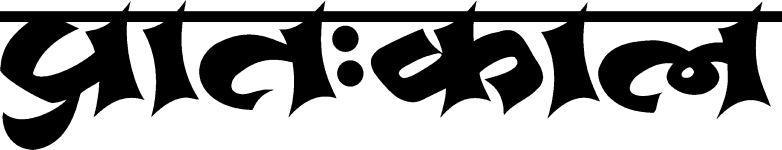 पोलारिस स्मार्ट मीटरिंग ने 10 लाख स्मार्ट मीटर लगाने का कीर्तिमान रचा - Media Logo